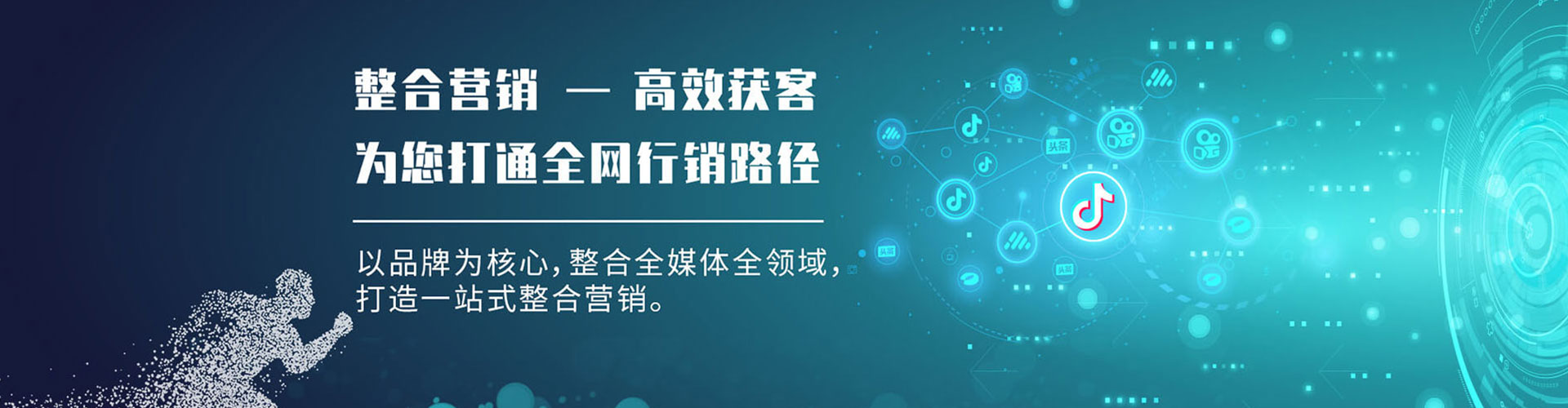 崖州百度推广返点